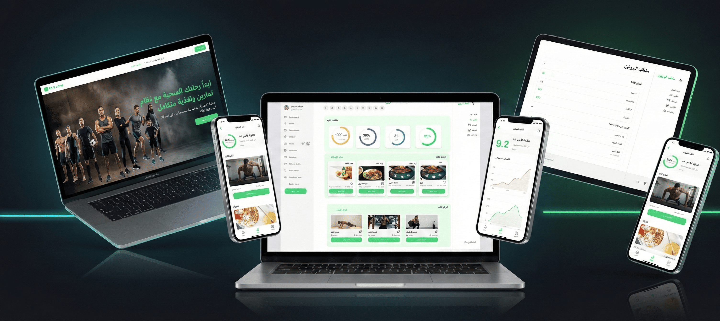 Fitness & Nutrition App